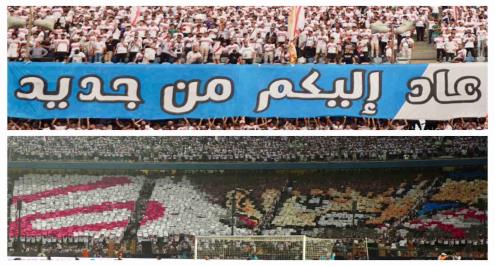 "عاد إليكم من جديد" .. لقطات لم تذع من "مجد" الزمالك أمام بركان